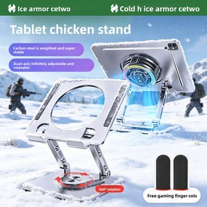 Ice Armor X1-X2 360 Rotating Metal Folding Portable <b>Tablet</b> <b>Stand</b> Semiconductor Cooling Fan for E-sports Gaming 11 Inch - Product Image 6