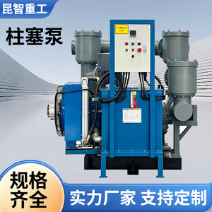 Pompe à piston en acier inoxydable Shandong Kunzhi KZ-JLB-020C 20 m³/h, hauteur de refoulement 150 m, pour mélanges solides-liquides - Product Image 2