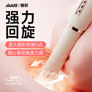 เครื่องสั่นแบบแท่งสอดใส่ได้อัตโนมัติเต็มรูปแบบ ยี่ห้อ Ji Yu Zhi Zi Pao Ji สำหรับผู้หญิง ของเล่นผู้ใหญ่ - Product Image 4