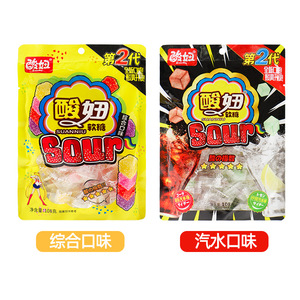 Bonbons mous de 2e génération Sour Girl <span class=keywords><strong>Petit</strong></span> paquet Goût complet Enrobés de cola fruités Collations nostalgiques pour la journée des enfants - Product Image 2