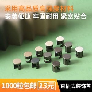 <b>Plastic</b> Cap With Eccentric <b>Wheel</b> 10mm Three In One Connector Furniture Wardrobe Decorative Cover Detachable Door Mount - Product Image 5