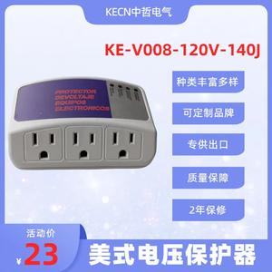 Prise de protection contre les surtensions à réinitialisation automatique de style américain 120V avec voyant lumineux, trois broches, stabilisateurs de surtension/sous-tension - Product Image 3