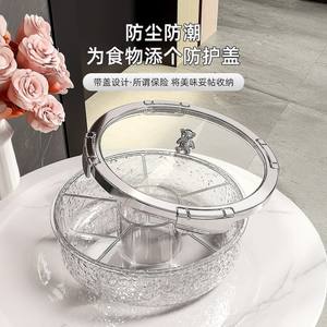 ถาดผลไม้ทรงกลมใสพร้อมฝาปิด ตะกร้ากรองสองชั้น สำหรับงานปาร์ตี้ในครัว ภาชนะเก็บของ ดีไซน์สีพื้น - Product Image 1