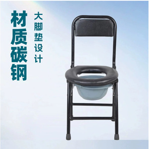 Chaise de toilette portable de taille standard avec siège et bassin pour utilisation dans la salle de bain - Product Image 3