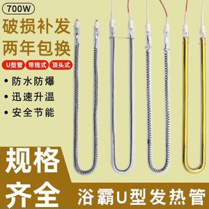 Chauffage électrique en forme de U en or avec lumière intégrée au plafond, chauffage de salle de bain avec élément chauffant en fibre de carbone intégré - Product Image 4