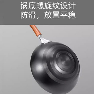 Wok en fonte authentique forgé à la main, non revêtu, antiadhésif, fond plat, poêle à frire en fonte épaissie pour usage domestique - Product Image 2