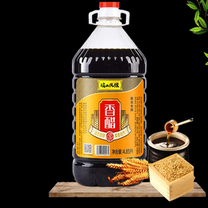 Nouveauté 2023 : <span class=keywords><strong>Vinaigre</strong></span> alimentaire noir en bouteille, assaisonnement chinois en vrac à <span class=keywords><strong>prix</strong></span> compétitif - Product Image 5
