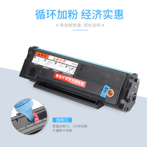 Cartucho de tóner compatible TL-2333H para impresora Pantum BM2333W, capacidad de 1600 páginas, recargable - Product Image 4