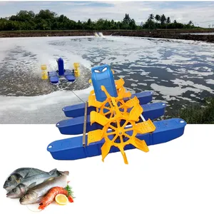 长田工业鱼虾池养殖桨水养殖曝气器叶轮鱼虾池桨轮曝气器