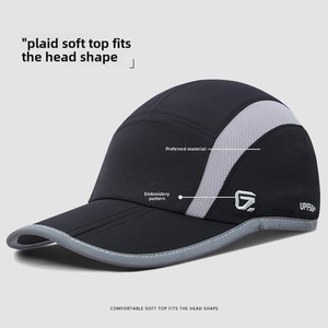 Reflektierender Schnelltrocknender 3-Fach Faltbarer Outdoor-Hut Unstrukturiertes Design UPF 50+ Sonnenschutz Sporthüte für Damen und Herren - Product Image 2