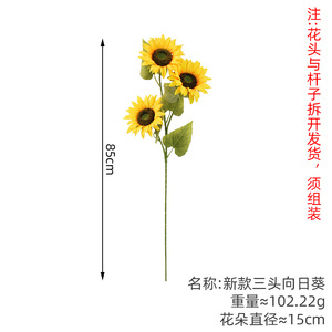 Accesorios de Decoración para Muebles con Diseño de Girasol Artificial, Suministros para Floristería, Accesorios para Arreglos de Boda - Product Image 3