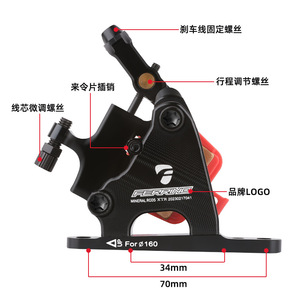Pinza de Freno de Disco Hidráulica Ferrino de 160 mm Ajustable para Bicicleta - Product Image 1