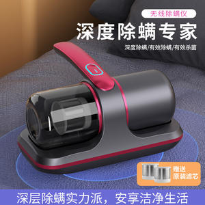 Aspirateur anti-acariens sans fil Wuhenxing avec lumière UV pour nettoyage en profondeur des lits et canapés, brosse à rouleaux et fonction tapotement - Product Image 5