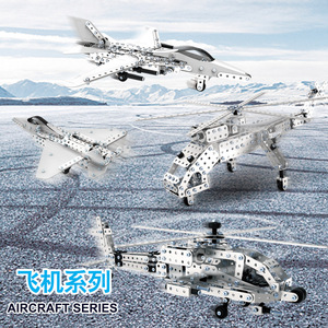 Blocs de construction pour adultes et enfants à haute difficulté Modèle en métal 3D Réservoir <span class=keywords><strong>militaire</strong></span> et bateau Jouet stéréo unique pour jeu créatif - Product Image 2