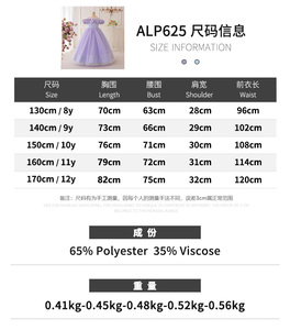 Vestido de Verano para Niñas, de Satén y <span class=keywords><strong>Gasa</strong></span> con Malla Abullonada y Lentejuelas, Formal, Dulce, Hasta la Rodilla, para Fiestas Infantiles - Product Image 6
