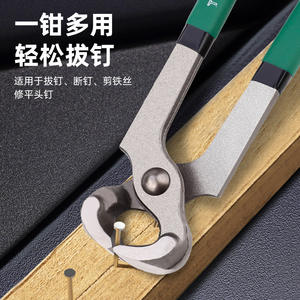 Alicates para sacar clavos Tuosen de 8 pulgadas de acero con alto contenido de carbono para carpintería y demolición - Product Image 1