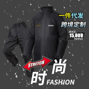 Conjunto de impermeable para motocicleta de diseño delgado y dividido, con pantalones y chaqueta para adultos, ideal para lluvia intensa. - Product Image 4