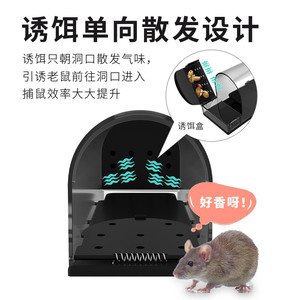 Piège à rats en plastique Saijinzhi, taille moyenne, haute sensibilité, déclenchement automatique par pédale, cage à souris domestique - Product Image 5