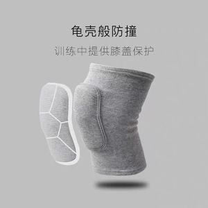 Professional Dance Knee Pads Thickened Impact Resistant For Kneeling Yoga Fitness Unisex All Seasons - Product Image 3