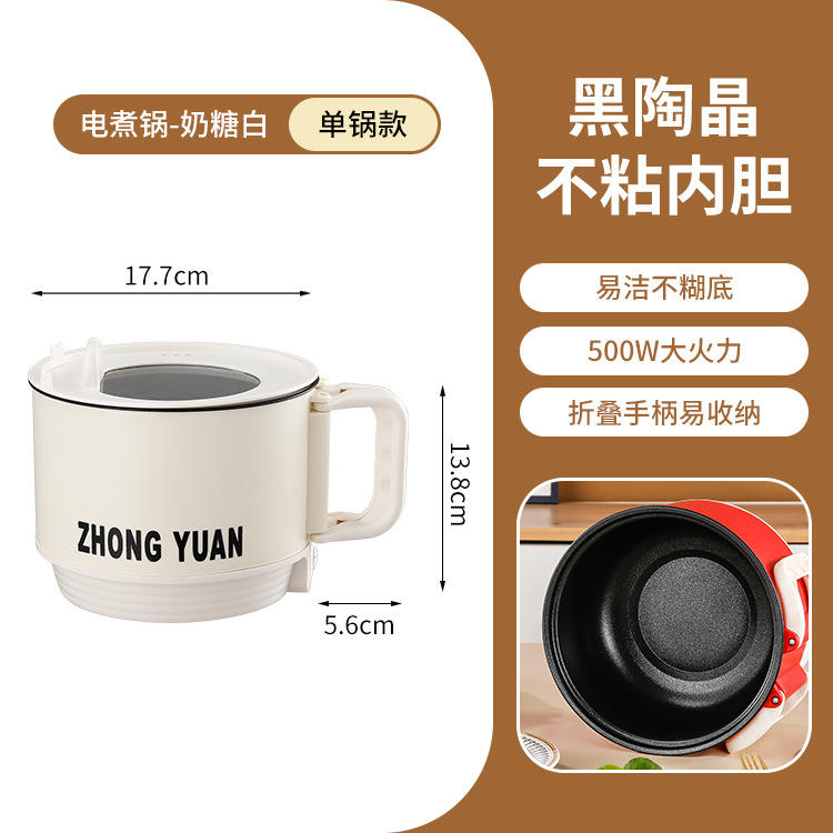 Poignée pliante blanche (doublure noire) 220v