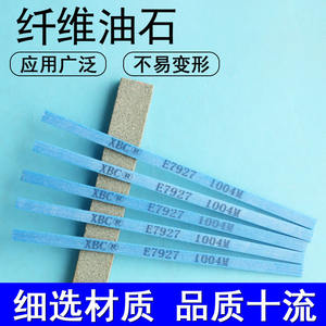แถบหินน้ำมันไฟเบอร์ Xbc หนา 1 มม. กว้าง 4 มม. ยาว 100 มม. แบบละเอียดพิเศษสำหรับการขัดแบบแม่นยำ - Product Image 5