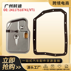 Filtro de cárter de aceite con junta para modelos Mini 24117518741, pieza de repuesto - Product Image 5
