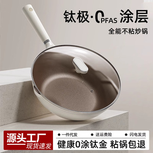 Sartén Antiadherente de Titanio de 32 cm, Wok Profundo de Aleación de Aluminio con Doble Capa en la Base, para Cocina Casera - Product Image 5