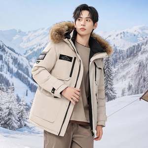 Vêtements de travail veste en duvet épais chaud manteaux en duvet <span class=keywords><strong>grand</strong></span> col de fourrure à capuche vêtements de protection contre le <span class=keywords><strong>froid</strong></span> <span class=keywords><strong>pour</strong></span> hommes et femmes - Product Image 3