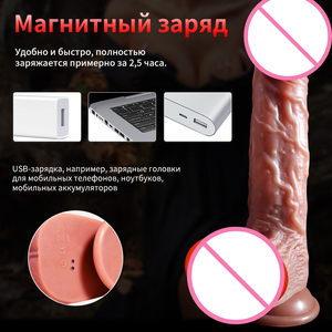 รักTelescopic Vibrating ThrustingสมจริงDildoหญิงMasturbationพร้อมถ้วยดูดความร้อนอวัยวะเพศชายรีโมทคอนโทรลDildo - Product Image 5