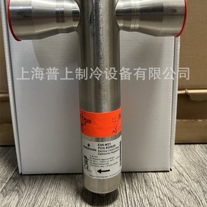 Copeland Electronic Expansion Valve EX8 M21 EX4 I21 EX5 U21 EX5 U31 For <b>Refrigeration</b> Systems - Product Image 4
