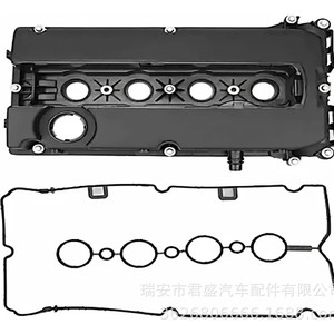Chevrolet Cruze Valve Cover 55564395 55558673 BACB51-111001 <b>Engineering</b> <b>Plastics</b> New Replacement Part - Product Image 1