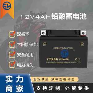 Shangwei แบตเตอรี่มอเตอร์ไซค์ YTX4A 12V แบตเตอรี่ตะกั่วกรดปิดผนึก4Ah - Product Image 3