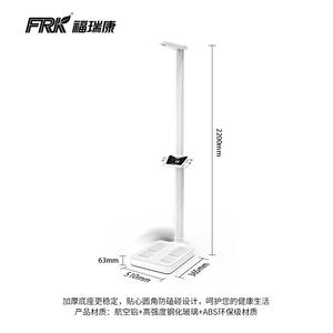 Báscula Corporal Inteligente de Ocho Electrodos Personalizada de Fábrica, Báscula Electrónica de Altura con Voz Ultrasónica para Medir la Altura y la Grasa Corporal - Product Image 2