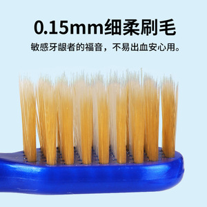 Banner <b>Toothbrush</b> Soft Bristle Adult Manual Cleaning Gum Care 4 Pack - Product Image 3