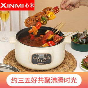 Cuisinière électrique Xinmi 5L avec cuve intérieure en acier inoxydable, appareil de cuisine multifonctionnel intelligent pour la maison - Product Image 4