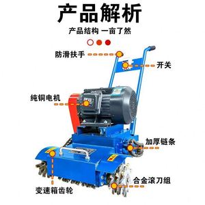 2026 Housing Construction Projects Concrete <b>Floor</b> Wool Pulling Machinery New Efficient Slag <b>Cleaning</b> <b>Machine</b> - Product Image 2