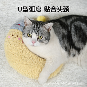 Un oreiller en forme de U pour chiens et chats, parfait pour dormir. - Product Image 3