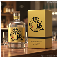 Vin de prune UMESHU Tsukiji, frais et sucré, 360 ml, sac de 38 % ABV, durée de conservation de 5 ans, à conserver à température ambiante, boisson à servir réfrigérée