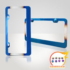 Marco de matrícula de acero inoxidable, acabado azul, estándar estadounidense para coches americanos, distancia entre orificios de 177 mm, tipo gancho - Product Image 1