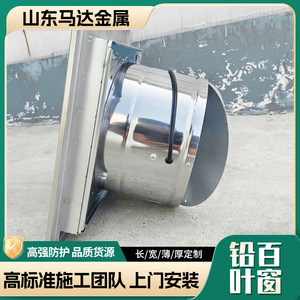 Lead-lined louvered exhaust <b>fan</b> integrated with CT room radiation protection dental ventilation, X-ray shielding exhaust <b>fan</b>. - Product Image 3