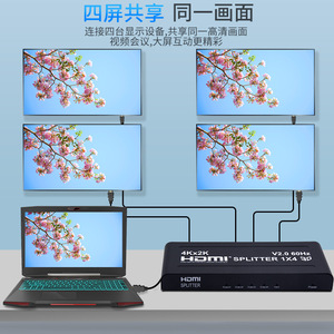 ตัวแยกสัญญาณ HDMI Magelei OEM 4K 60Hz 1*4 3D V2.0 4K@60Hz สวิตช์ HDMI 1x4 แยก 1 เข้า 4 ออก สำหรับ HDTV DVD สำหรับ <span class=keywords><strong>PS3</strong></span> Xbox - Product Image 4