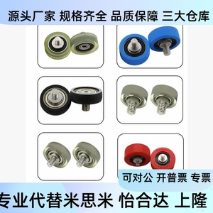 Rodamientos recubiertos de caucho Ebb Ebbc Ebbd Ebbl Ebbs Ebh Ebhs Ebhz Ebpeh19 20 para uso industrial - Product Image 1