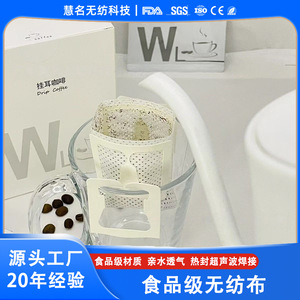 กรวยกรองกาแฟแบบใช้แล้วทิ้ง ยี่ห้อ Huiming  วัสดุเกรดอาหาร สำหรับชงกาแฟด้วยมือ - Product Image 5