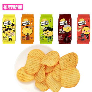 Aperitivos exóticos de 31G, cornetas de maíz crujientes de sabor Original, cornetas semiblandas fritas saladas en embalaje de bolsa - Product Image 1