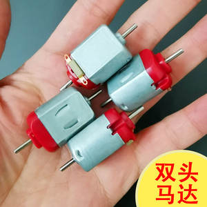 Petit moteur électrique F130 <span class=keywords><strong>DC1</strong></span>.5 V-6V 3V 12000RPM haute vitesse Double axe bricolage jouet RC voiture bateau ventilateur sèche-cheveux modèles - Product Image 6