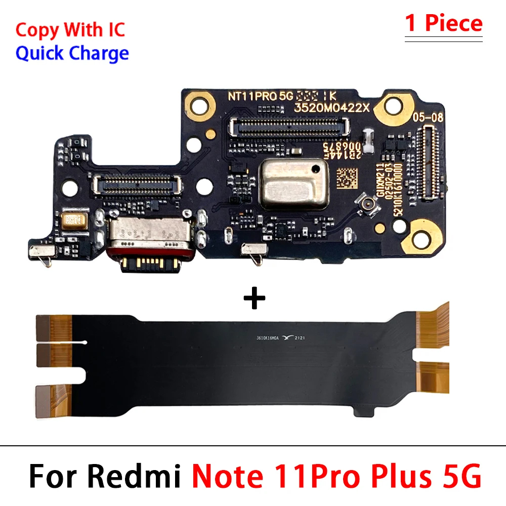 Remarque 11 Pro Plus 5G