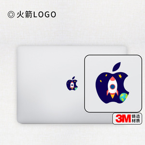 Autocollant logo MacBook Air en matériau 3M, peau durable pour ordinateur portable, design créatif - Product Image 2