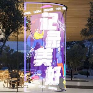 ฟิล์มกระจกหน้าต่าง LED สีบางใสแบบใส P25เบาที่สุดในร่มฟิล์มกาวติดผนังใสภาพเคลื่อนไหวห้างสรรพสินค้า - Product Image 2