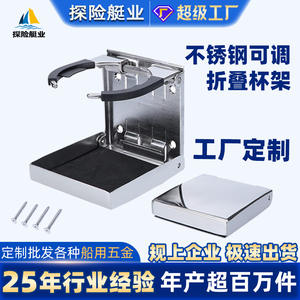 Porte-gobelet pliable en acier inoxydable personnalisé, best-seller, distance de serrage 55-80 mm, modèle 9931S, pour bateaux, camping-cars, navires, yachts - Product Image 6