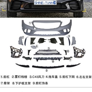 Mercedes-Benz C-Class W205 Front Fog Light Grille A2058856502L 6602R Plastic Replacement Part - Product Image 2